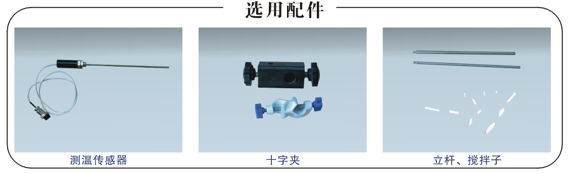 新型無刷電機(jī)磁力攪拌器